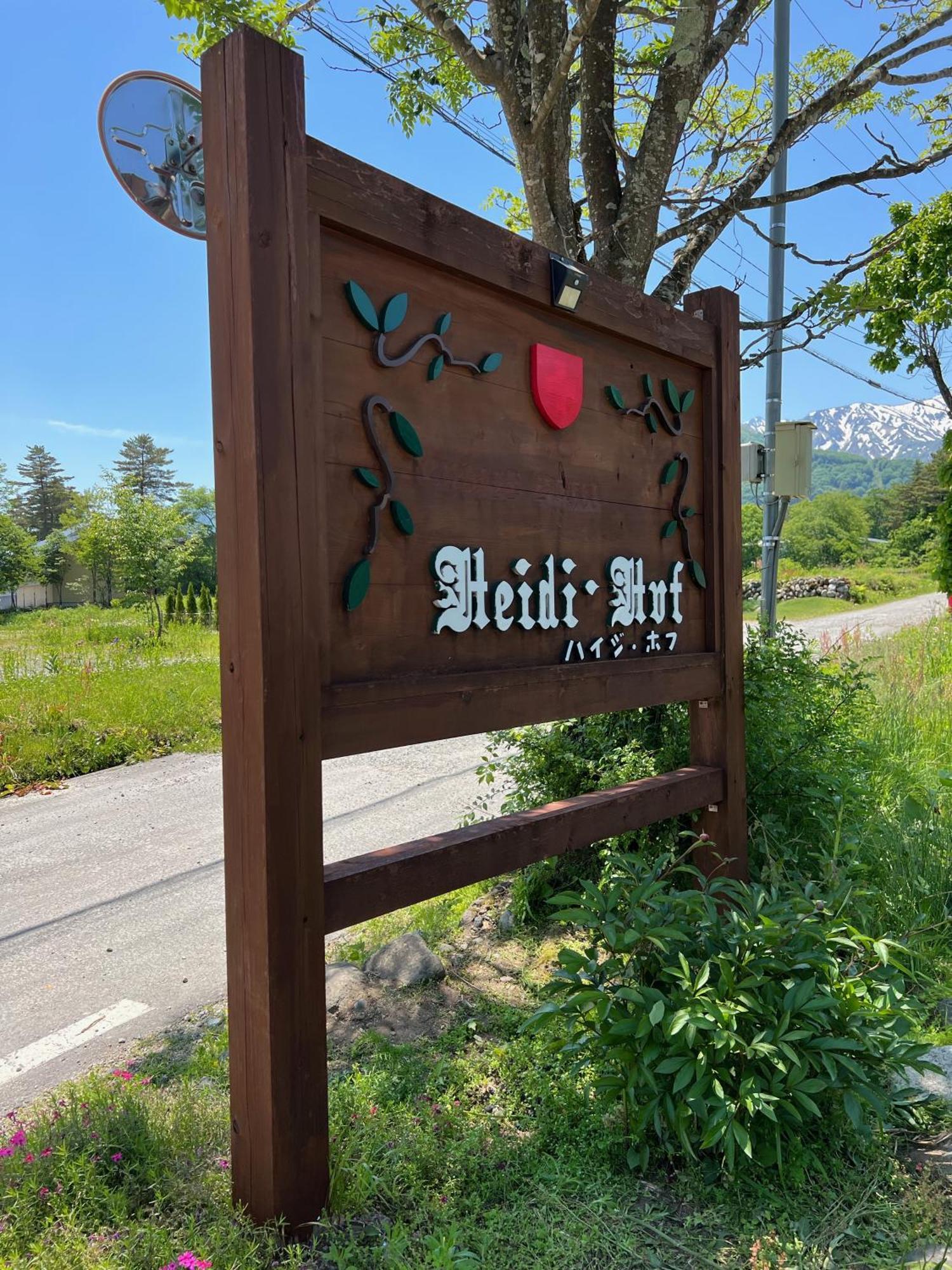 Heidihof Hotel Hakuba Eksteriør billede